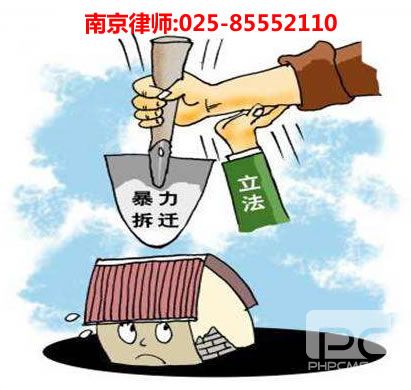 南京律师,辉达娱乐咨询电话:18600029654